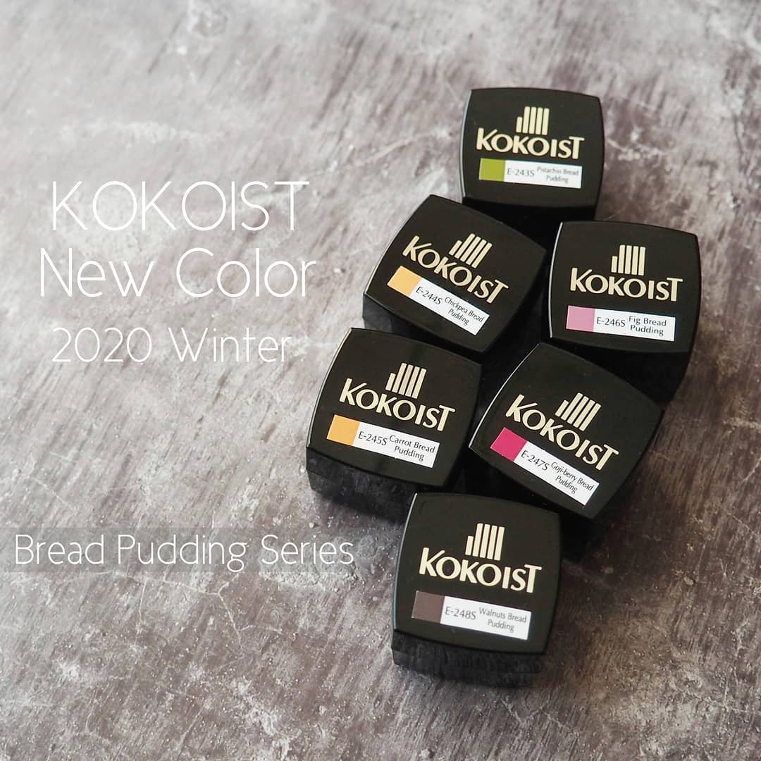 Bread Pudding Series E243S-E248S