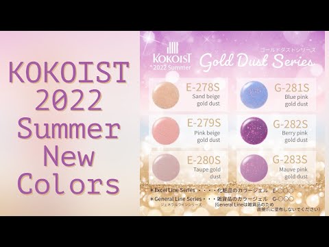 G-282S Berry Pink Gold Dust