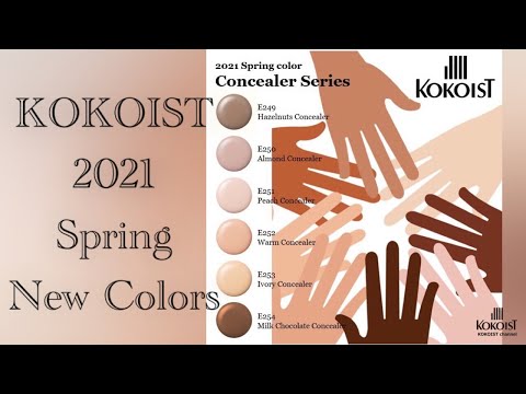 Concealer Series E249-E254