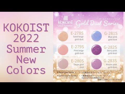 G-282S Berry Pink Gold Dust