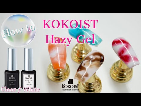 Hazy Gel Clear 7ml